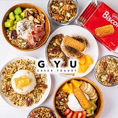 GYU ギュウ Greek Yogurt Ultimate