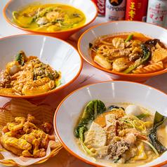 大鵬麻辣湯