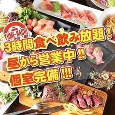 居酒屋 ゆめ八プレミアム 難波店