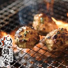 とりやき酒場 鶏ん家 博多祇園店