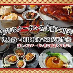 香港楼 難波日本橋店