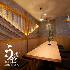 魚座 池袋店