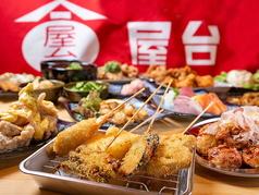 大衆屋台サカバ てやんでぃ 大阪梅田店