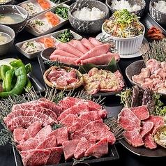 炭火焼肉無限道 池袋東口駅前店