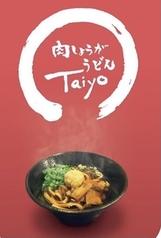 肉しょうがうどん　Taiyo 北新地店