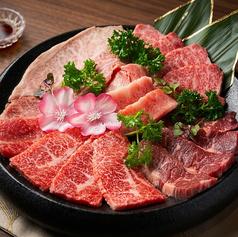 ホルモン焼肉 縁 新宿歌舞伎町店
