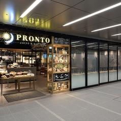 PRONTO プロント キッサカバ JRゲートタワー店