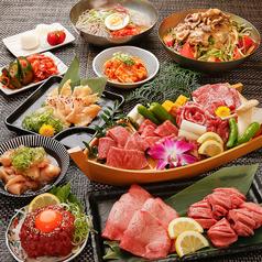 焼肉 タンとハラミ 梅田店