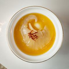 本源