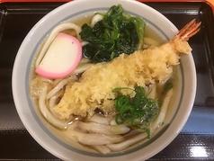 かのや 新宿西口店