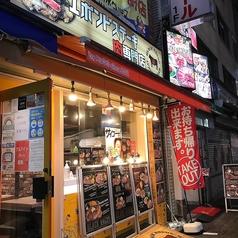 1ポンドステーキ肉専門店