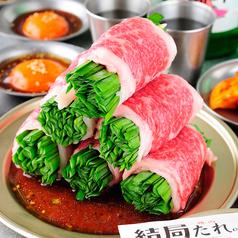 焼肉 結局たれ 梅田店