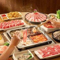 海底撈火鍋 新宿店