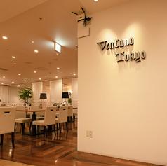 渋谷食堂 Ventuno Tokyo ヴェントゥーノ 東京