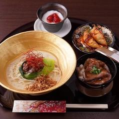 Gyumon Halal Ramen Asakusa 牛門ハラルラーメン 浅草