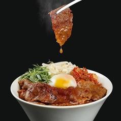 焼肉丼 たれ櫻