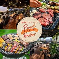 新宿ビアガーデン パールハーバー
