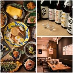 日本酒原価酒蔵 新宿総本店