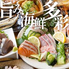 お魚ときどきお肉 梅田店
