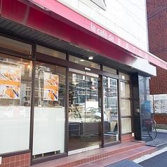 le cafe de BATON ルカフェドゥバトン 元浅草店