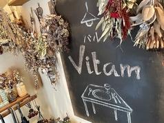 バルVitam バルヴィタム