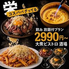 カンラクサカバ 栄