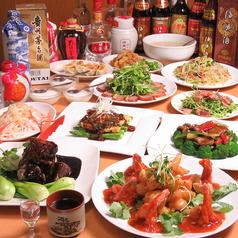 中華料理 小香港
