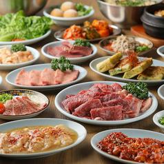 炭火焼肉もっくん 梅田店