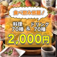大将 渋谷店