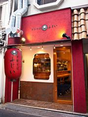 中華そばふじい難波千日前店