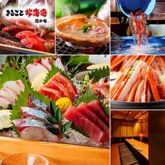 まるごと北海道 花の舞 UENO3153店