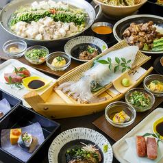 もつ鍋 ながまさ 筑紫口店