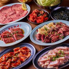 大阪焼肉ホルモン ふたご 渋谷 センター街店