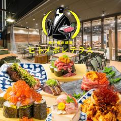 肉ト魚 大衆酒場 ひとめぼれ 名駅3丁目店