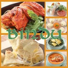 ビンドゥ BINDU なんば店