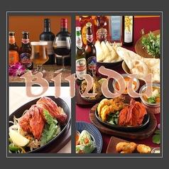 ビンドゥ BINDU 梅田阪急グランドビル店