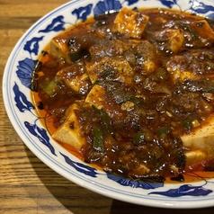 中国菜　クザン