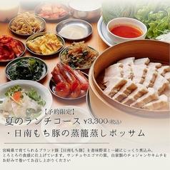 楽韓堂 清水町店 