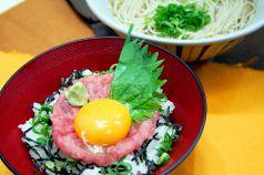 汐屋 梅田店