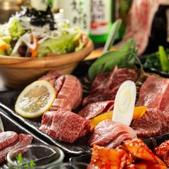 炭火焼肉 萬和苑 新宿店