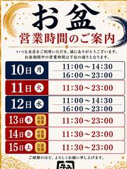 牛角 浅草国際通り店