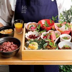 おぼん食堂16 大阪高島屋店