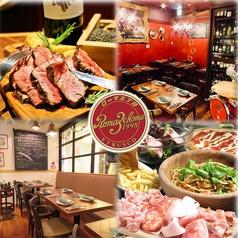 イタリアワインバール ローマ三丁目 大名古屋ビルヂング店