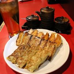 餃子の包屯
