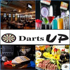 Darts UP ダーツ アップ 秋葉原