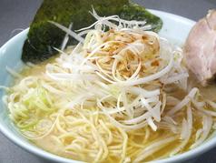 ラーメン道楽 代々木店