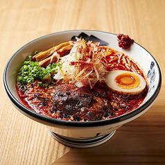 AFURI 辛紅 新宿サブナード