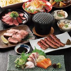 鈴の音 池袋店