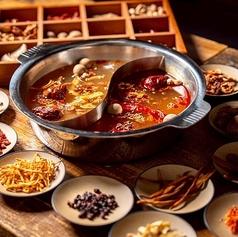 薬膳麻辣湯鍋 羊美人 Yang Mei Ren
