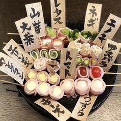 博多鉄板焼き野菜巻き串1010